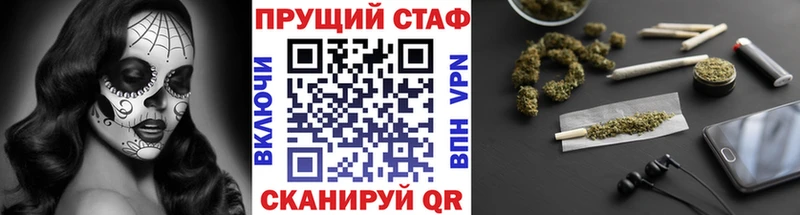 Магазины продажи наркотиков Трёхгорный СОЛЬ  Меф  Галлюциногенные грибы  Вейп ТГК  ГАШ 