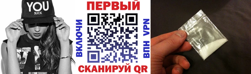 Amphetamine Розовый  ОМГ ОМГ зеркало  Трёхгорный 