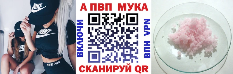 где купить наркотик shop состав A PVP СК Трёхгорный МЕГА вход