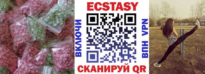 Ecstasy TESLA  Трёхгорный 