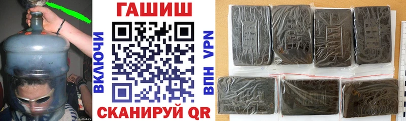ГАШ гарик Трёхгорный