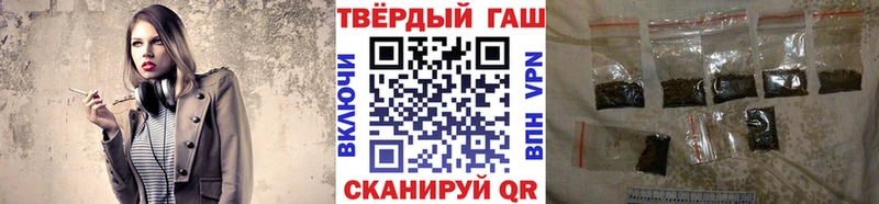 Гашиш индика сатива  мега онион  Трёхгорный 
