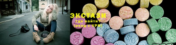 мефедрон Армянск