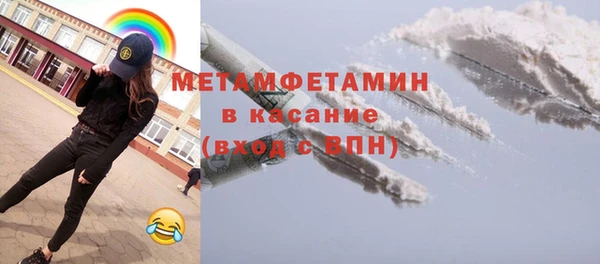 мефедрон Армянск