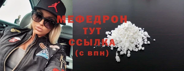 гашиш Мосальск