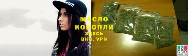 мефедрон Армянск