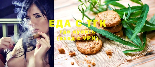 молекула духа Нягань