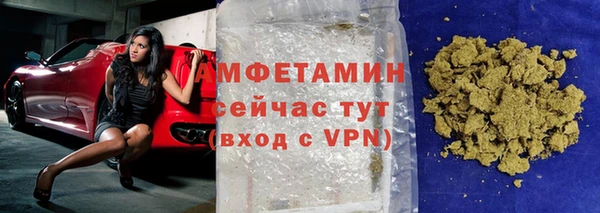 мефедрон Армянск
