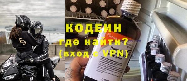 первитин Нязепетровск