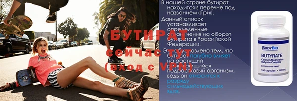 мефедрон Армянск