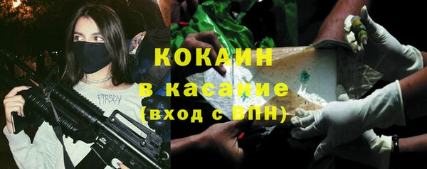 кокаин перу Алзамай