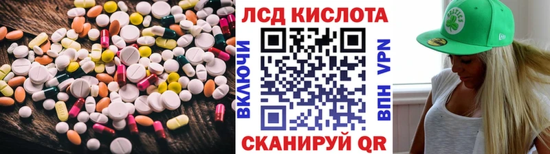 LSD-25 экстази кислота  omg вход  Трёхгорный 