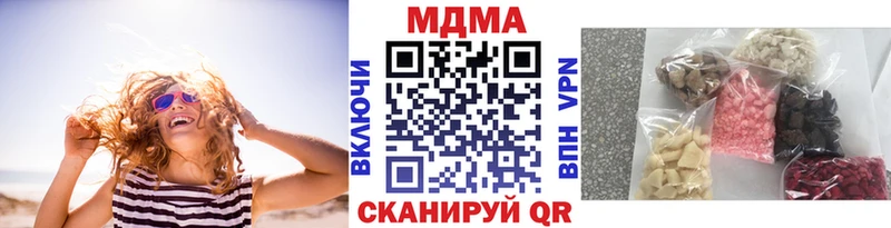 МДМА молли что такое наркотик Трёхгорный