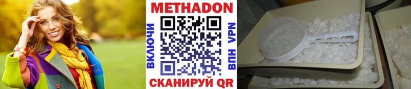 сайты даркнета наркотические препараты  Трёхгорный  Метадон кристалл 