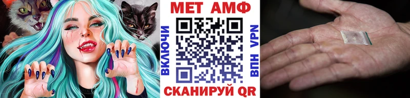 ОМГ ОМГ ссылки  где продают   Трёхгорный  Первитин мет 