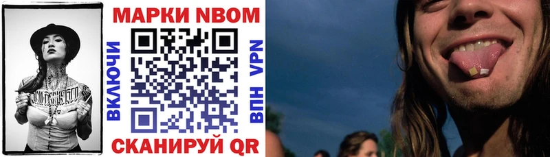 Марки NBOMe 1,5мг  hydra как зайти  Трёхгорный 