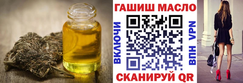 Дистиллят ТГК вейп с тгк  Трёхгорный 